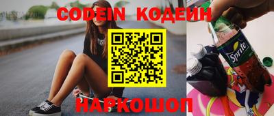 прущие грибы Балаково