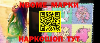 кокаин перу Балахна