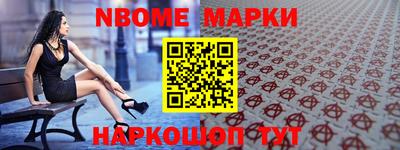 кокаин перу Балахна