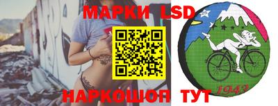 прущие грибы Балаково