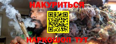 ПСИЛОЦИБИНОВЫЕ ГРИБЫ Бугуруслан