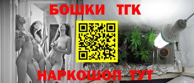 гашиш Бузулук