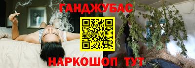 гашиш Бузулук