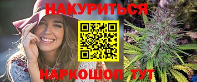ПСИЛОЦИБИНОВЫЕ ГРИБЫ Бугуруслан