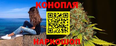 гашиш Бузулук