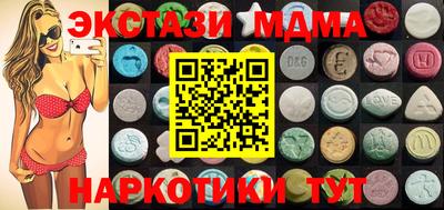 ПСИЛОЦИБИНОВЫЕ ГРИБЫ Бугуруслан
