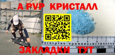 прущая мука Волгодонск