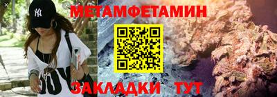 метадон Балашиха