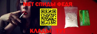 прущие грибы Балаково