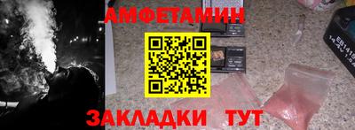 кокаин перу Балахна