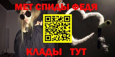 соль курить ск Абакан