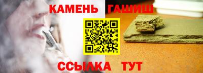гашиш Бузулук
