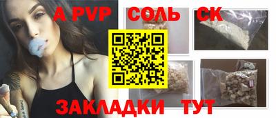 ПСИЛОЦИБИНОВЫЕ ГРИБЫ Бугуруслан