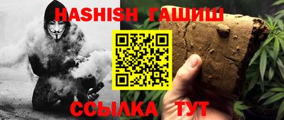 прущие грибы Балаково