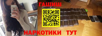 прущие грибы Балаково