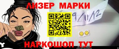 наркотики Азнакаево