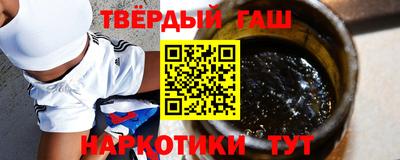 гашиш Бузулук