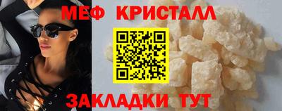 метадон Балашиха