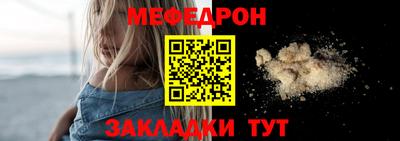 прущие грибы Балаково