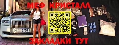 прущие грибы Балаково