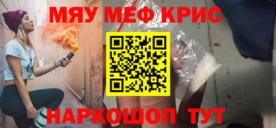 ПСИЛОЦИБИНОВЫЕ ГРИБЫ Бугуруслан