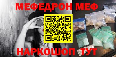 прущие грибы Балаково