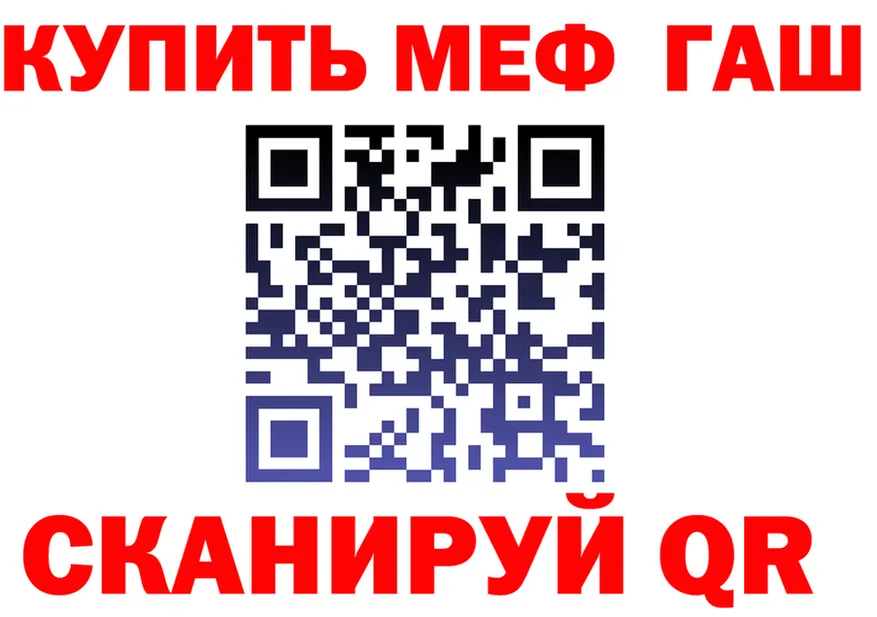 МЕФ 4 MMC tor это kraken Дедовск