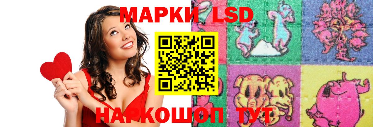 ЛСД экстази  Вход с VPN  Дедовск  LSD-25 экстази ecstasy 