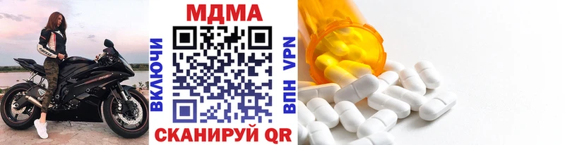 наркошоп  Дедовск  MDMA Molly 