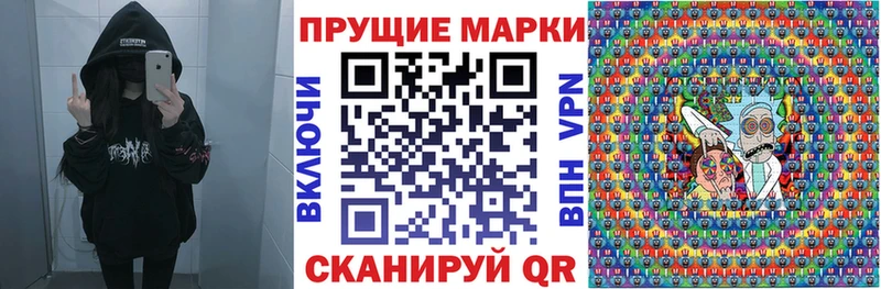 Наркотические марки 1,5мг  Дедовск 