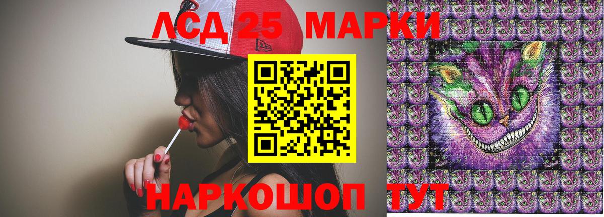 Дедовск  Наркотические марки  Вход с VPN  Наркотические марки 1,5мг 
