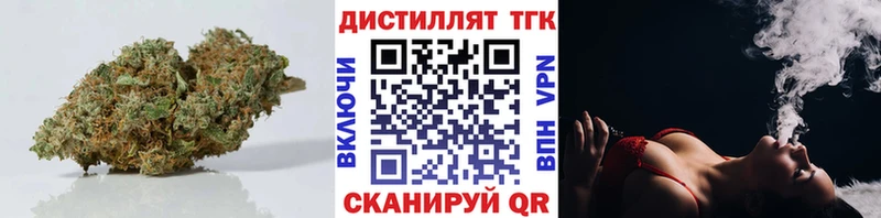ТГК вейп  гидра tor  Дедовск  купить наркоту 