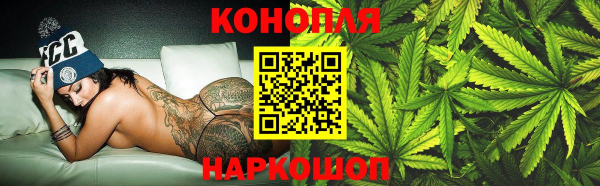 Каннабис Amnesia  Вход с VPN  Дедовск  Каннабис White Widow 